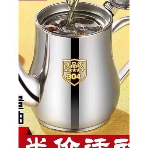 304不锈钢滤油器储油罐倒油罐厨房大容量餐厅油瓶