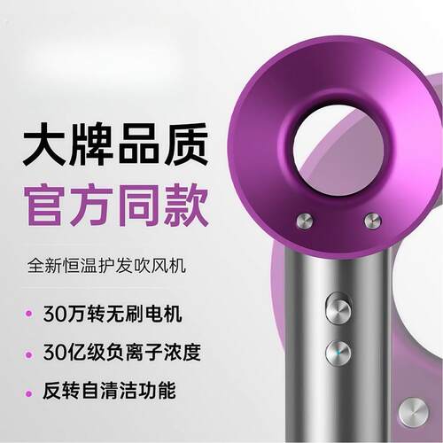 高速吹风机家用大风力负离子护发速干大功率理发店电吹风筒华强北