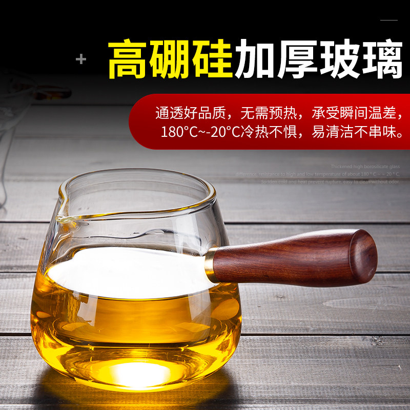 公道杯玻璃茶漏套装日式侧把茶海匀杯一体茶具配件加厚过滤分茶器