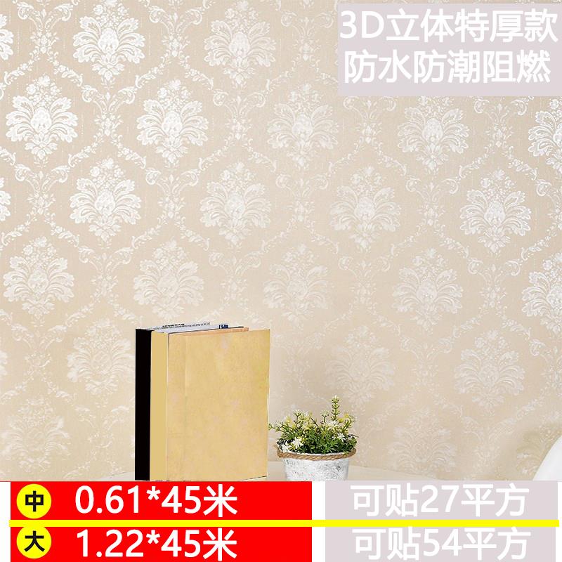 1.2米宽特厚自粘墙纸防水不透底3d立体墙贴卧室客厅欧式自贴壁纸