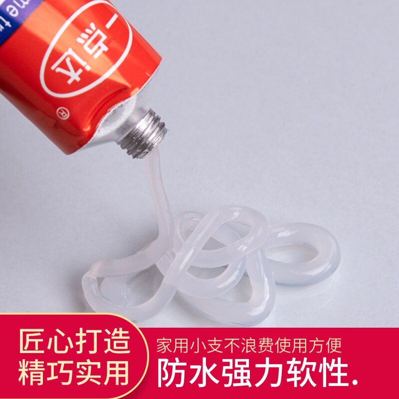 家用透明玻璃胶水小支装防水密封胶免胶枪强力鱼缸封边窗缝胶堵漏图片
