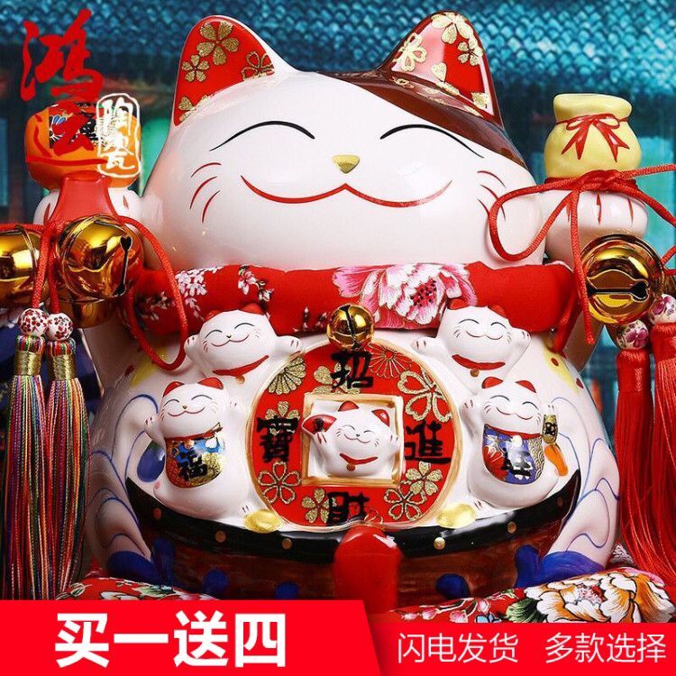 招财猫摆件 11寸大号招财进宝招财猫店铺开业创意礼品陶瓷储蓄罐