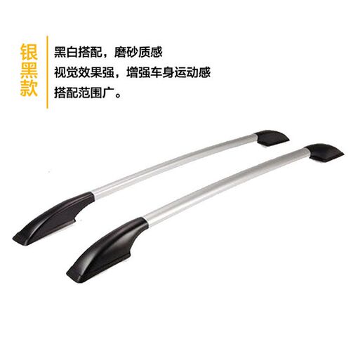 途湃汽车车顶行李架适用于御捷330电动车顶装饰架免打孔安装配件