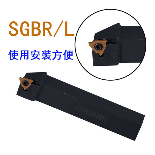立装卡簧浅槽刀杆数控外圆切槽车刀SGB16 20 25端面割刀数控刀杆