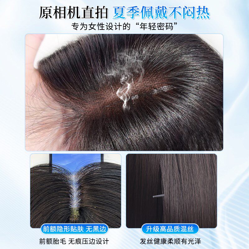 假发女片头顶全真发高颅顶发际线假发帖自然前额无痕蓬松八字刘海