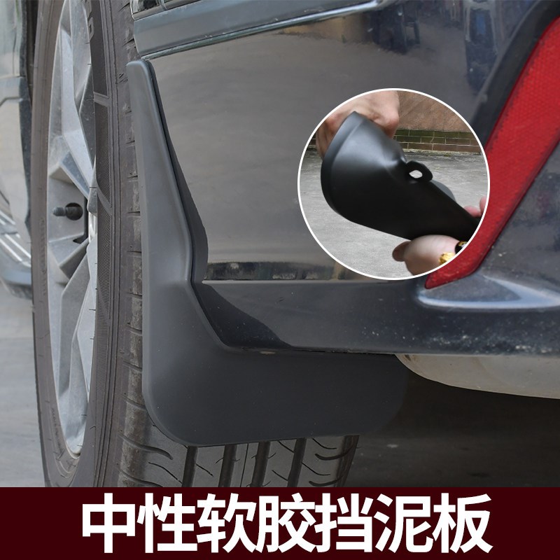 比亚迪21-25款宋plus挡泥板新能源宋L汽车改装专用后轮前内衬防泥