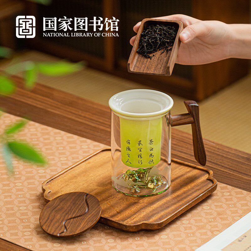 国家图书馆绿水青山热温变色饮茶杯茶具茶水分离送领导长辈礼物品