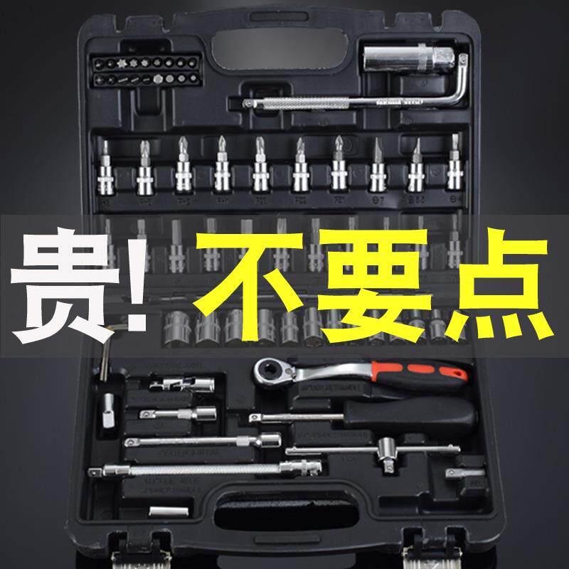 小快速六角扳手工具汽修梅花内六角方套筒扳手套装万能小号加长型