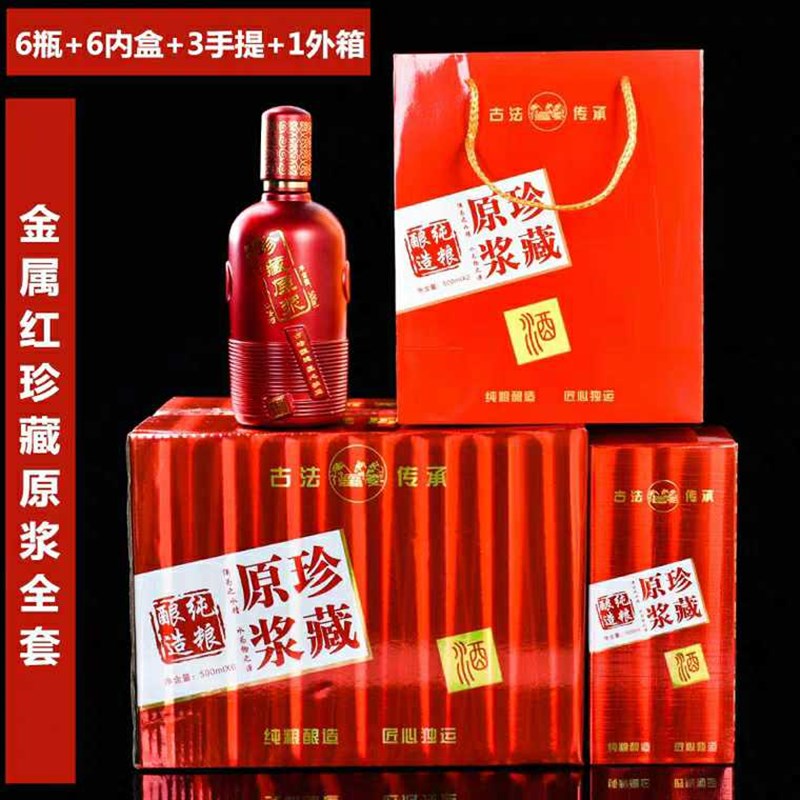 定制喜酒瓶白酒瓶一斤装玻瓶空酒瓶婚庆酒瓶陶瓷瓶包装红色包邮