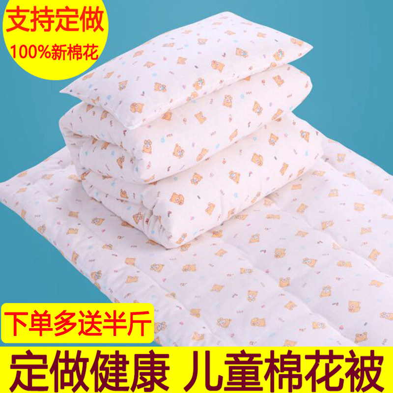 幼儿园被子芯 小床垫被褥子胎芯 婴儿抱被儿童午睡 棉花被 小被子