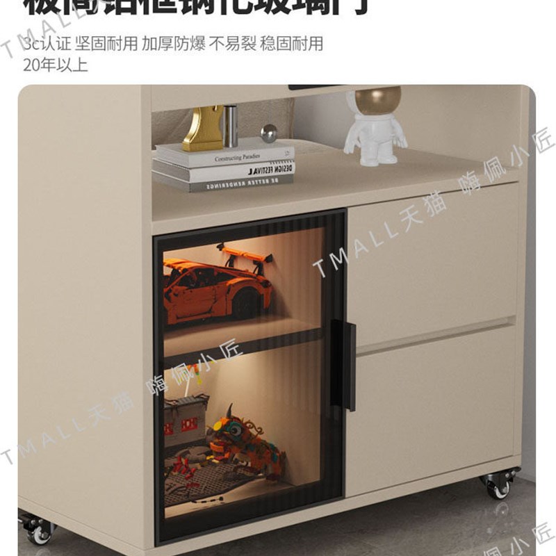 嗨佩小匠智能沙发边柜带插座侧边柜可移动客厅茶水柜窄柜多功能