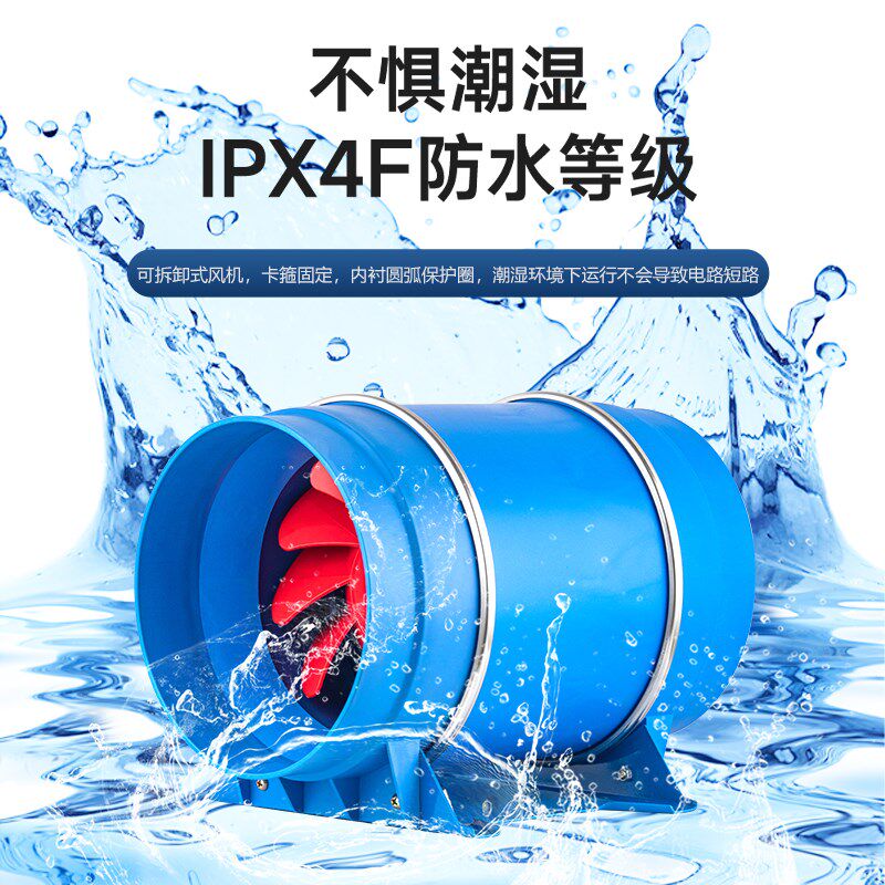 12寸管道风机强力静音厨房排油烟工业抽风机大功率排气换气扇商用