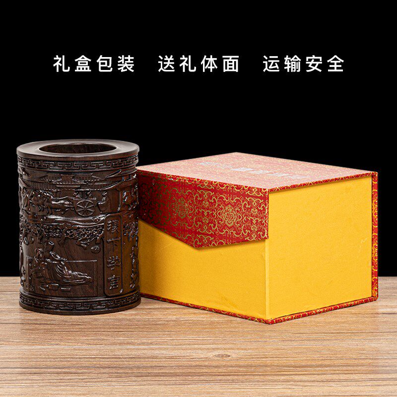 实木笔筒创意雕刻办公桌面礼物摆件复古中国风木质收纳盒礼盒包装