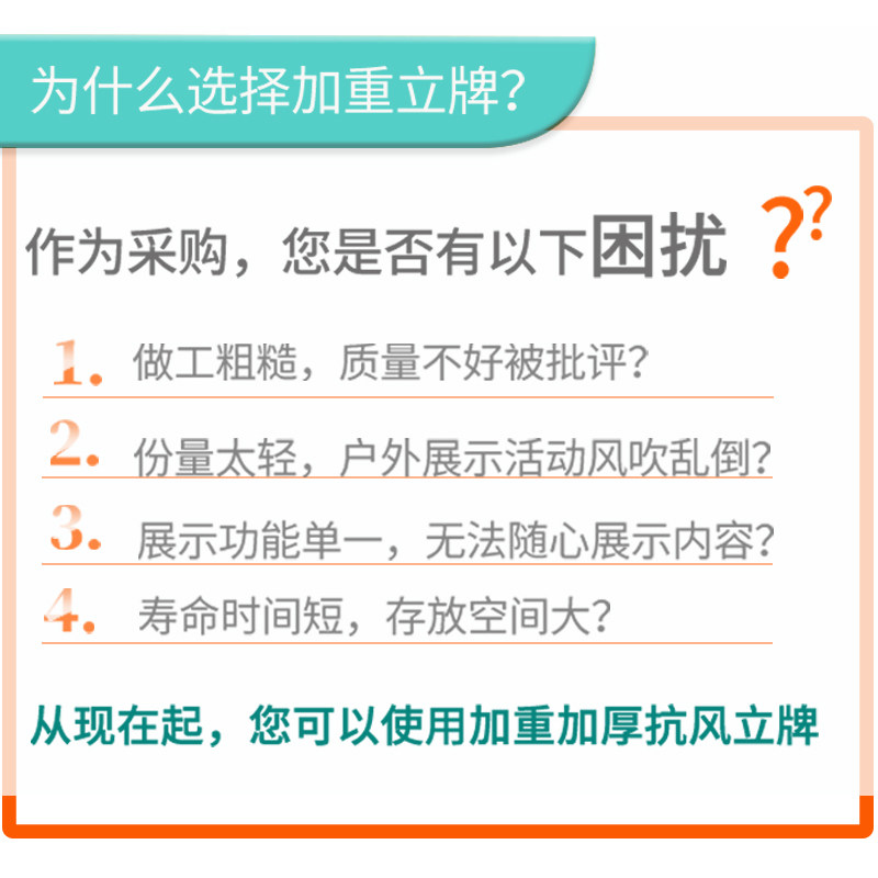 不锈钢立牌展示牌a3水牌伸缩指示牌导向牌a4广告牌户外落地标识牌