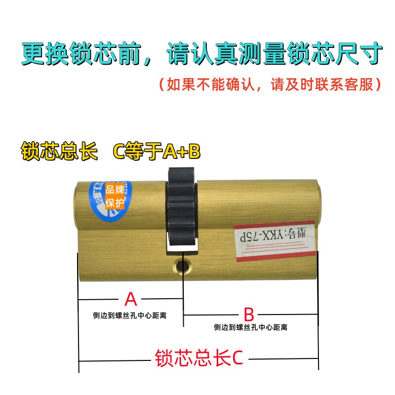 国C级开喜防盗门12齿轮锁芯 老式家用纯铜进户门入户门十二齿门锁