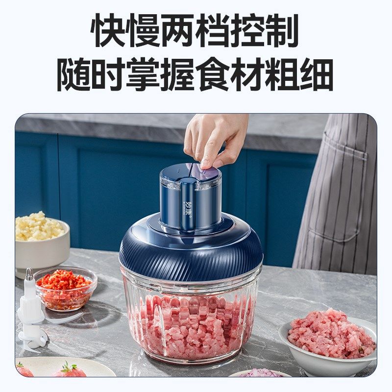 妙康绞肉机家用小型搅拌机电动多功能全自动绞馅机饺打碎肉料理机
