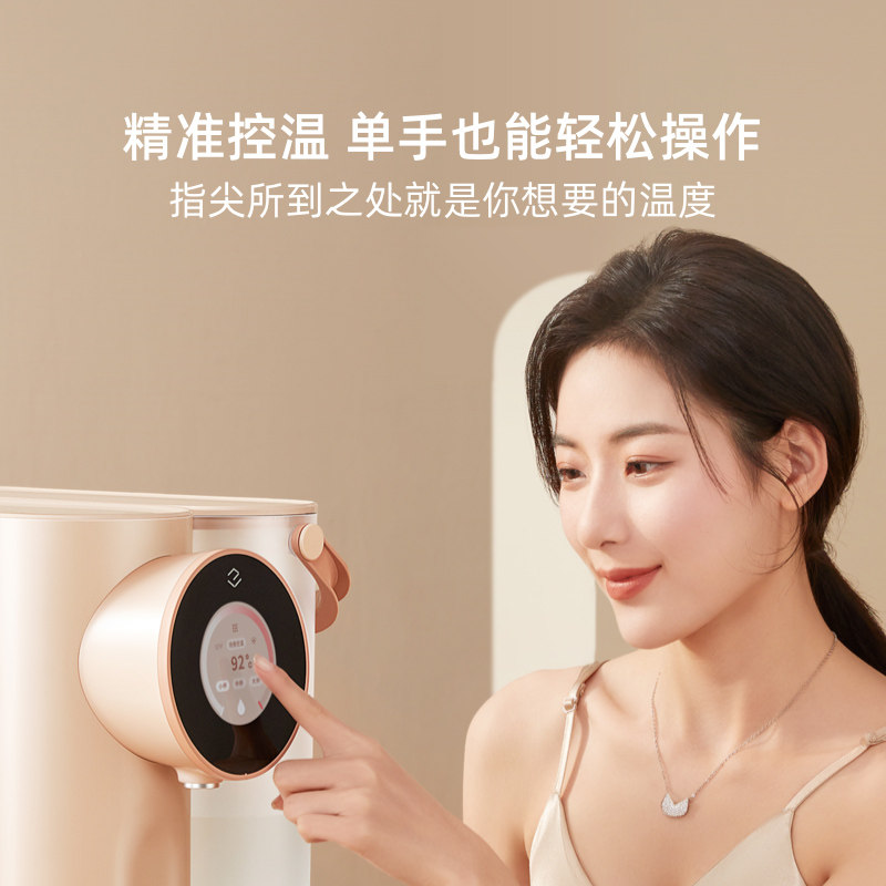 一目智能净饮机台式家用反渗透加热一体直饮水机自来水过滤器Q7
