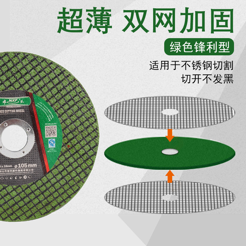 影虎角磨机切割片 不锈钢专用金属砂轮片打磨片磨光机锯片一箱