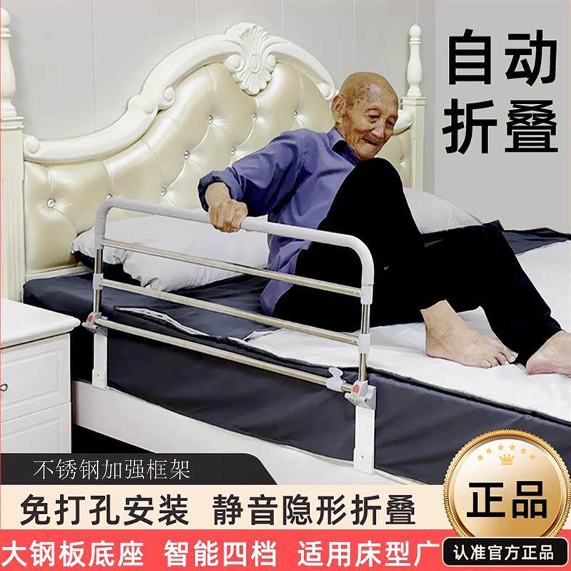 自动折叠床护栏婴幼儿童老人起床辅助器助力起身防摔床边扶手围栏