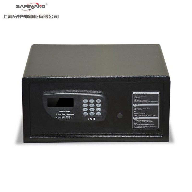 小型电子密码保险箱 酒店客用办公存放物品 家用衣柜无钥匙保险柜
