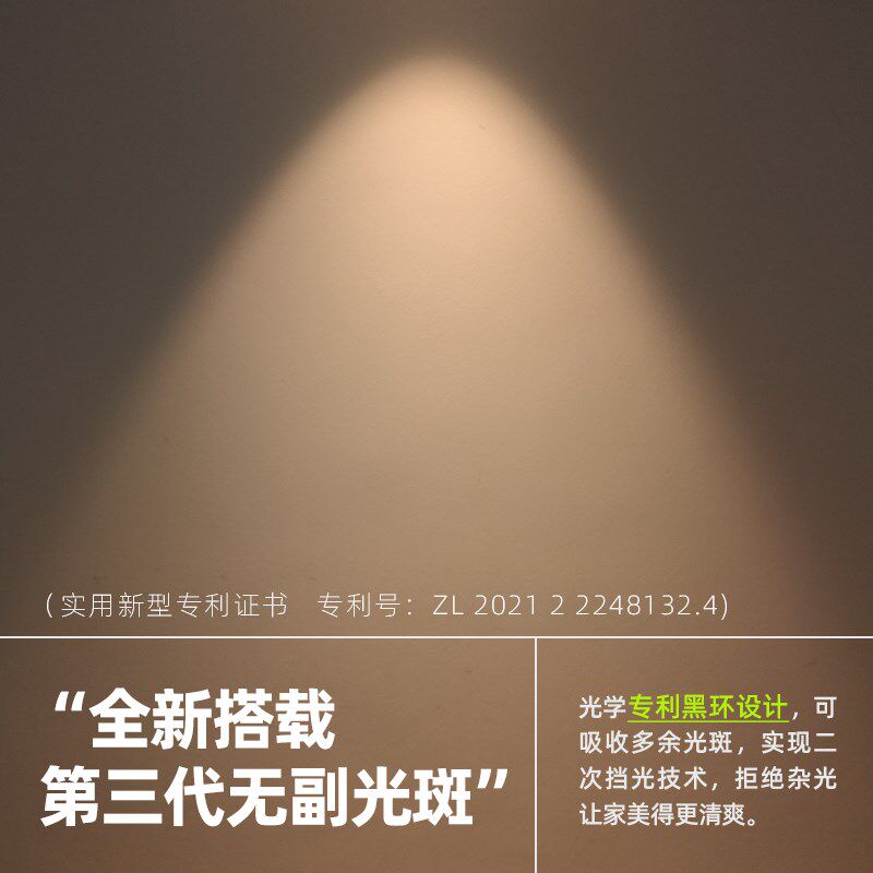 魅光照明 LED迷你小射灯家用嵌入式COB天花灯小开孔55mm防眩孔灯