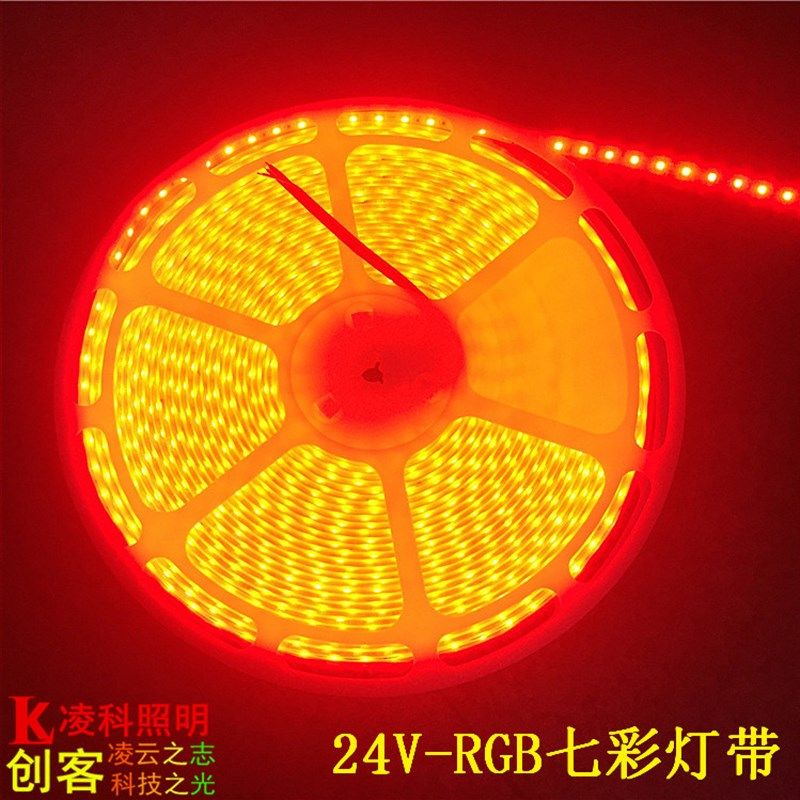 24V无压降20米卷LED软灯带24V灯条20M超长灯带超高亮灯带七彩RGB
