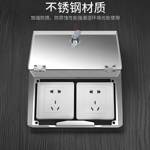 电动车充电器防盗盒不锈钢室外户外防雨带锁防盗电明装盒开关插座