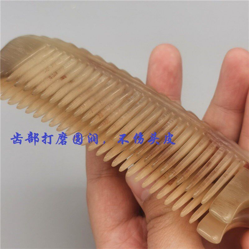 保真西藏手工天然羊角梳子防静电按摩梳手柄梳长发礼品梳男女19cm