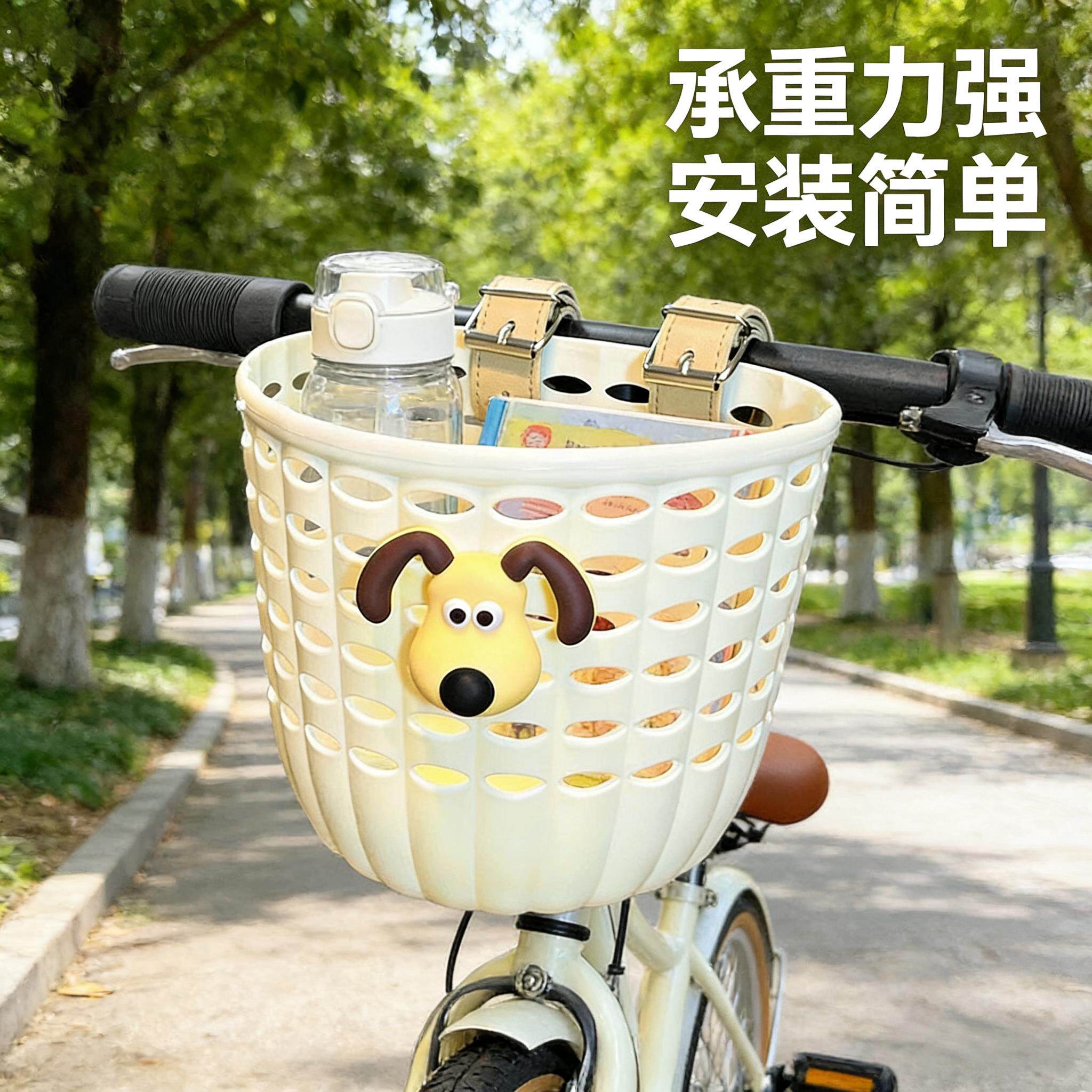 自行车车筐前挂储物篮塑料车篮承重强安装简单置物篮承重力强通用