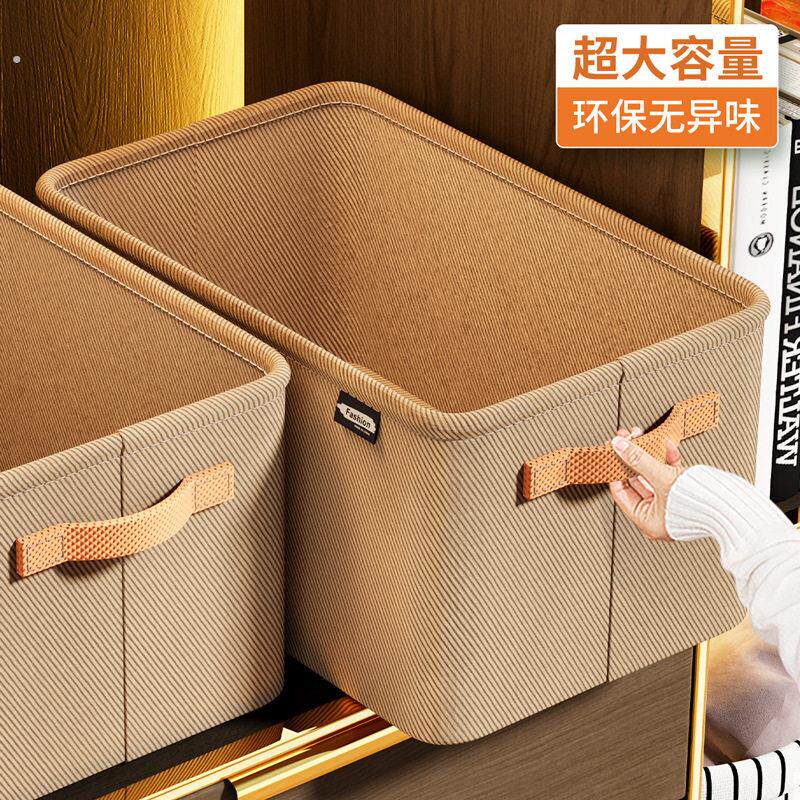 衣物收纳盒加厚布艺收纳筐衣服裤子收纳储物箱宿舍家用衣柜收纳箱