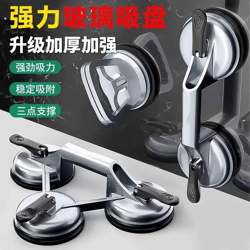 玻璃吸盘强力重型瓷砖安装真空专用吸提器专用工具地板搬运木地板