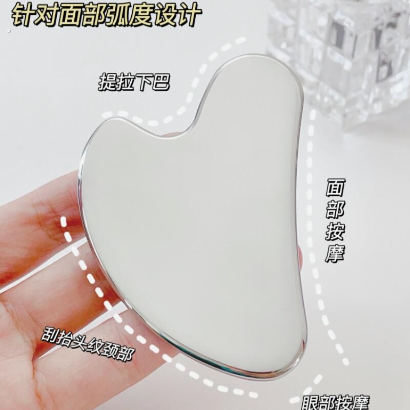 脸部按摩刮板不锈钢美容刮痧板脸部提拉紧致美容工具全身通用工具