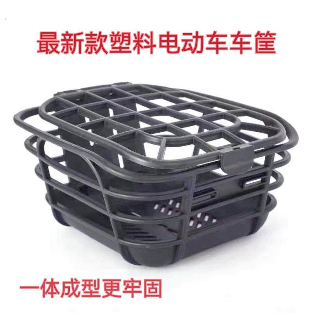 电动车车筐前置车篓车篮加粗电动车前车筐篓子车篮电动车筐矮车筐