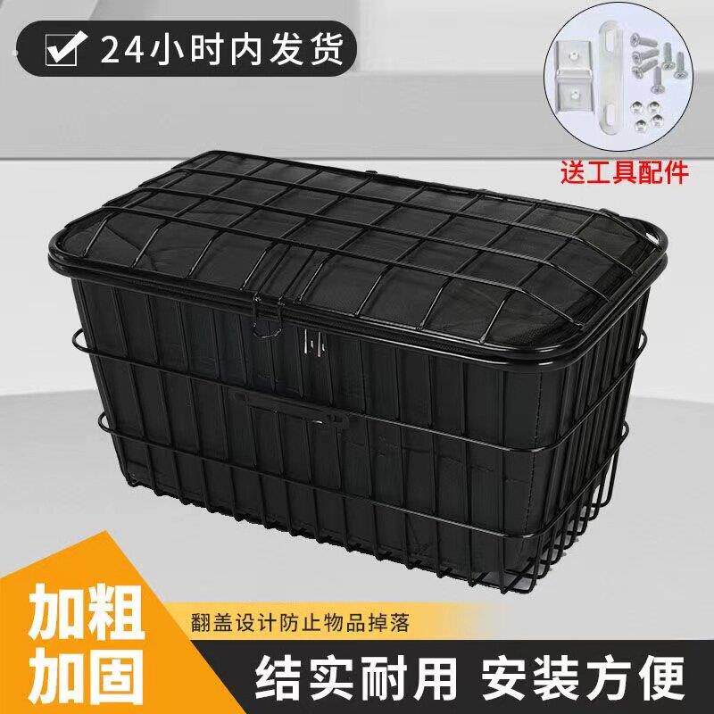 自行车车筐电动车车篮菜篮子前后通用加粗加大自行车配件后置车筐