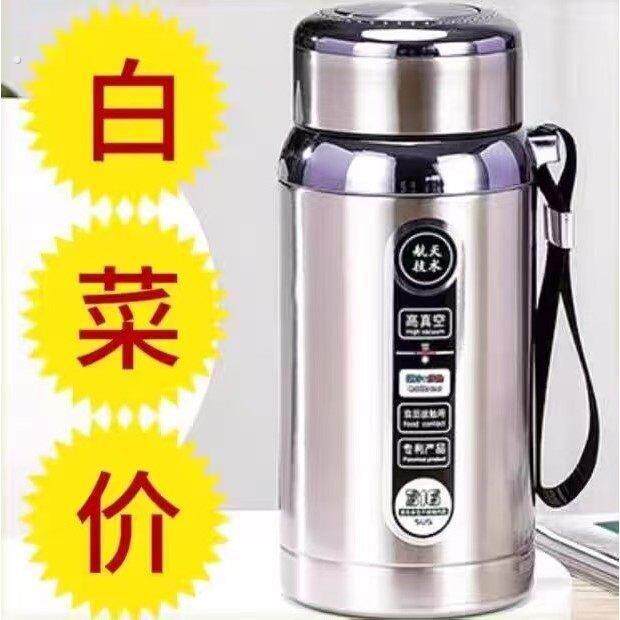 新款316不锈钢保温杯大容量男女水杯车载户外便携水壶商务泡茶杯