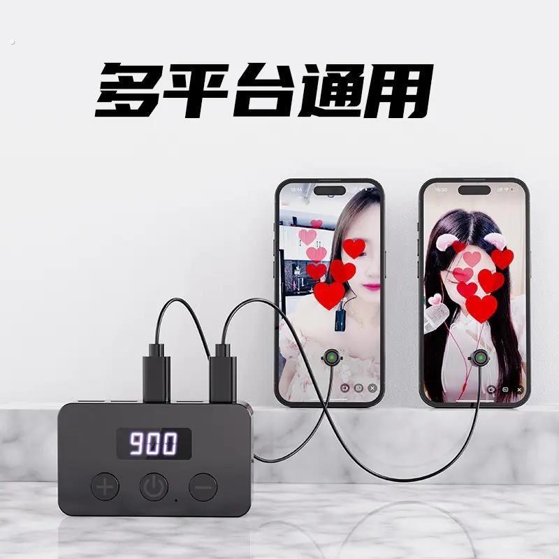 直播点赞神器点击器屏幕自动点击主板开发物理静音智慧型手机连点