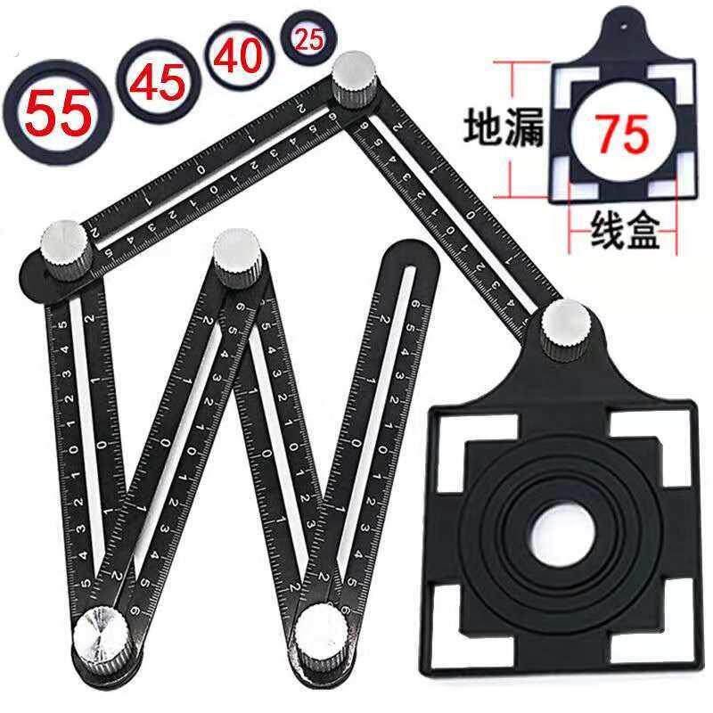 瓷砖开孔定位器万向开孔器木工玻璃打孔尺多功能划线六折尺