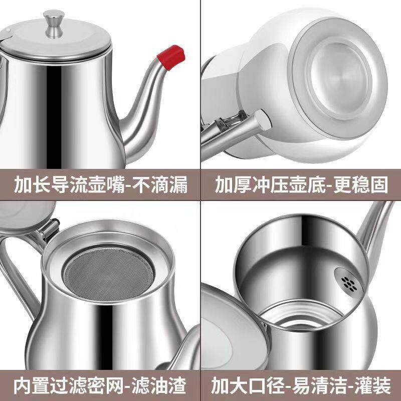 【滤渣储油壶】不锈钢滤网油壶厨房专用装油罐家用倒油调味瓶