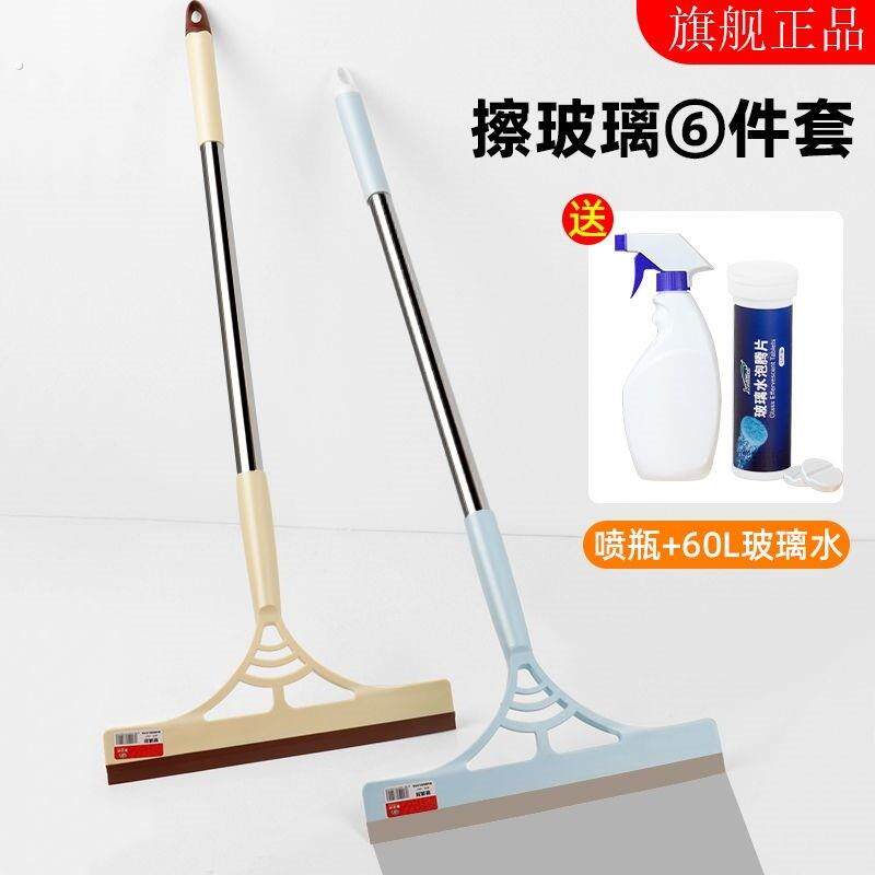 擦玻璃神器家用玻璃刮双面刮水器擦窗器搽洗窗户清洁工具长杆地刮