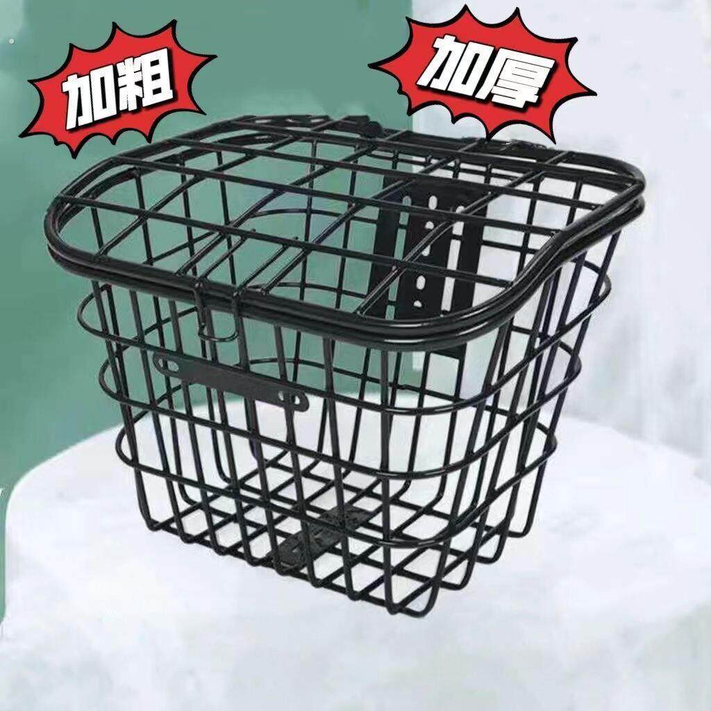 自行车车筐电动车车篮菜篮子前后通用加粗加大自行车配件后置车筐