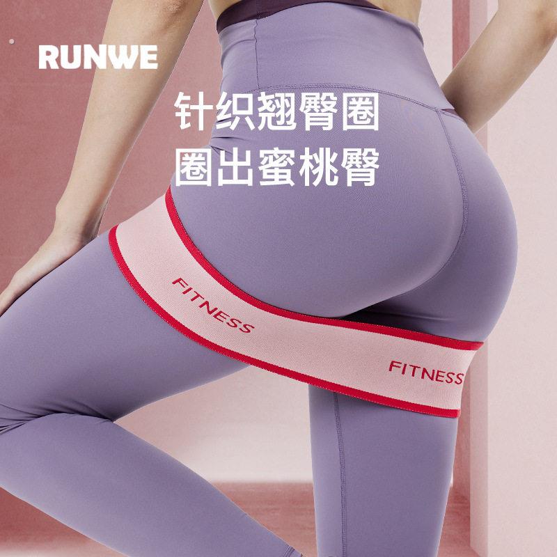 弹力带阻力带练臀翘臀塑性弹力圈健身女蜜桃臀训练器深蹲美臀瑜伽