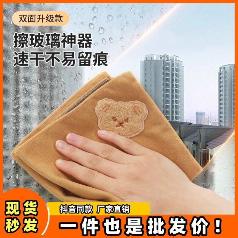 微净双面麂皮绒抹布吸水不易掉毛珊瑚绒百洁布汽车玻璃擦车布毛巾