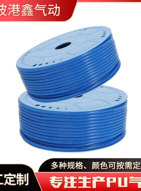 甄选PU气管 耐压10公斤12*8mm-100米 1pu气管空压机气泵气动管