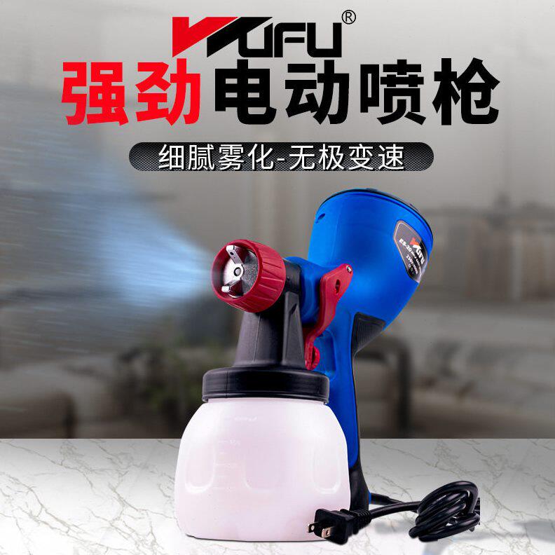 甄选五福电动喷漆枪家具消毒油漆乳胶漆喷涂工具便携式家用雾化喷