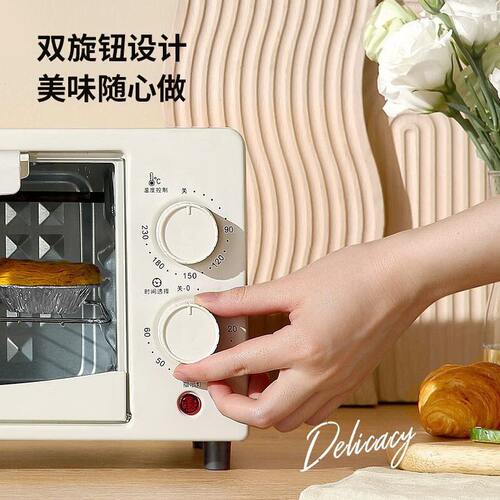甄选工厂烤箱家用烤箱迷你烘焙双层12L多功能电烤箱一件起批