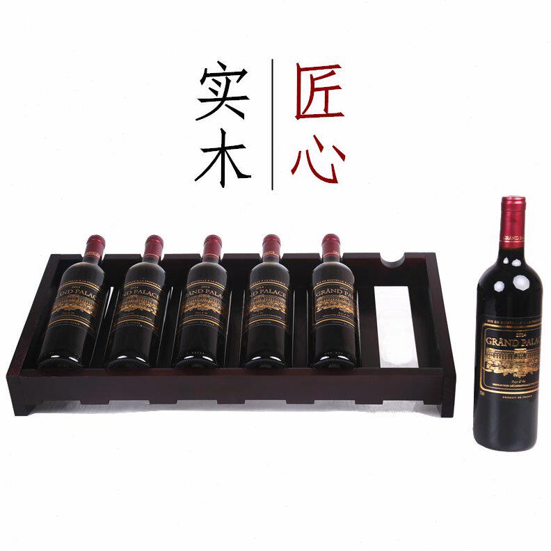 甄选创意红酒架摆件实木红酒展示架家用葡萄酒架斜放酒收纳托架
