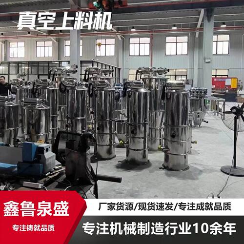 甄选定制真空上料机吸粉机工业级大功率自动上料系统真空上料机
