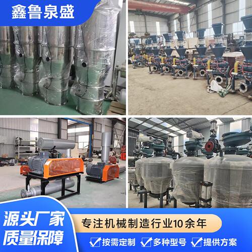 甄选浓相输送设备系统料仓粉体气力输灰系统电力行业风力气力输送