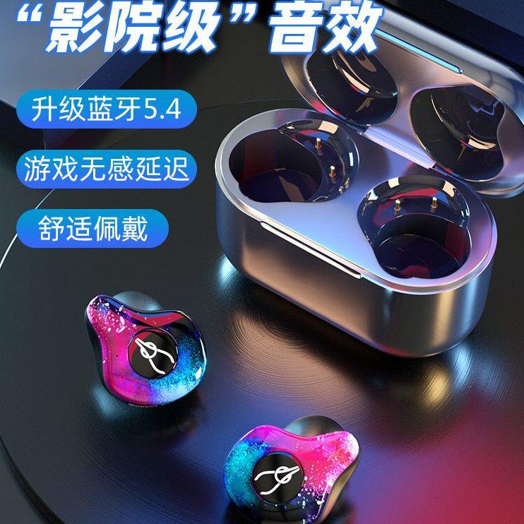 甄选魔宴 X12pro 真無線藍牙耳機低延迟运动无线耳塞HIFI立体声TW