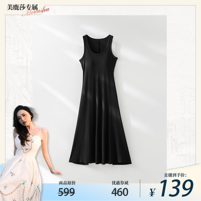 【空气杯 美鹿莎】一只白鹿-空气杯背心连衣裙